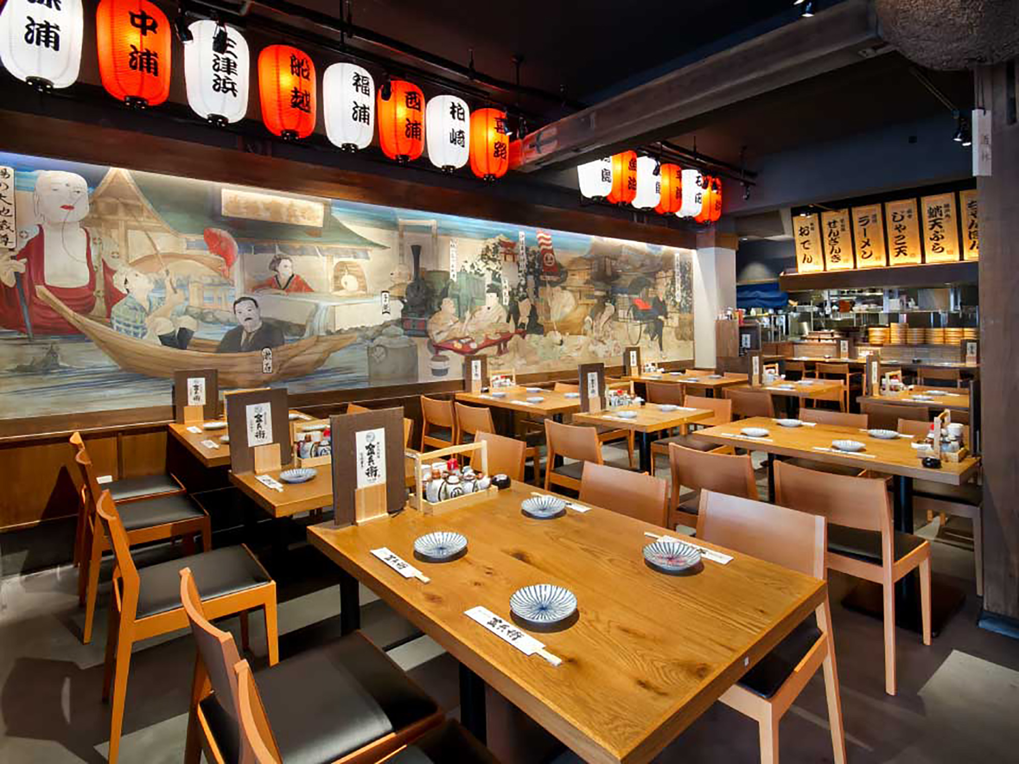 瀨戶內料理 金兵衛