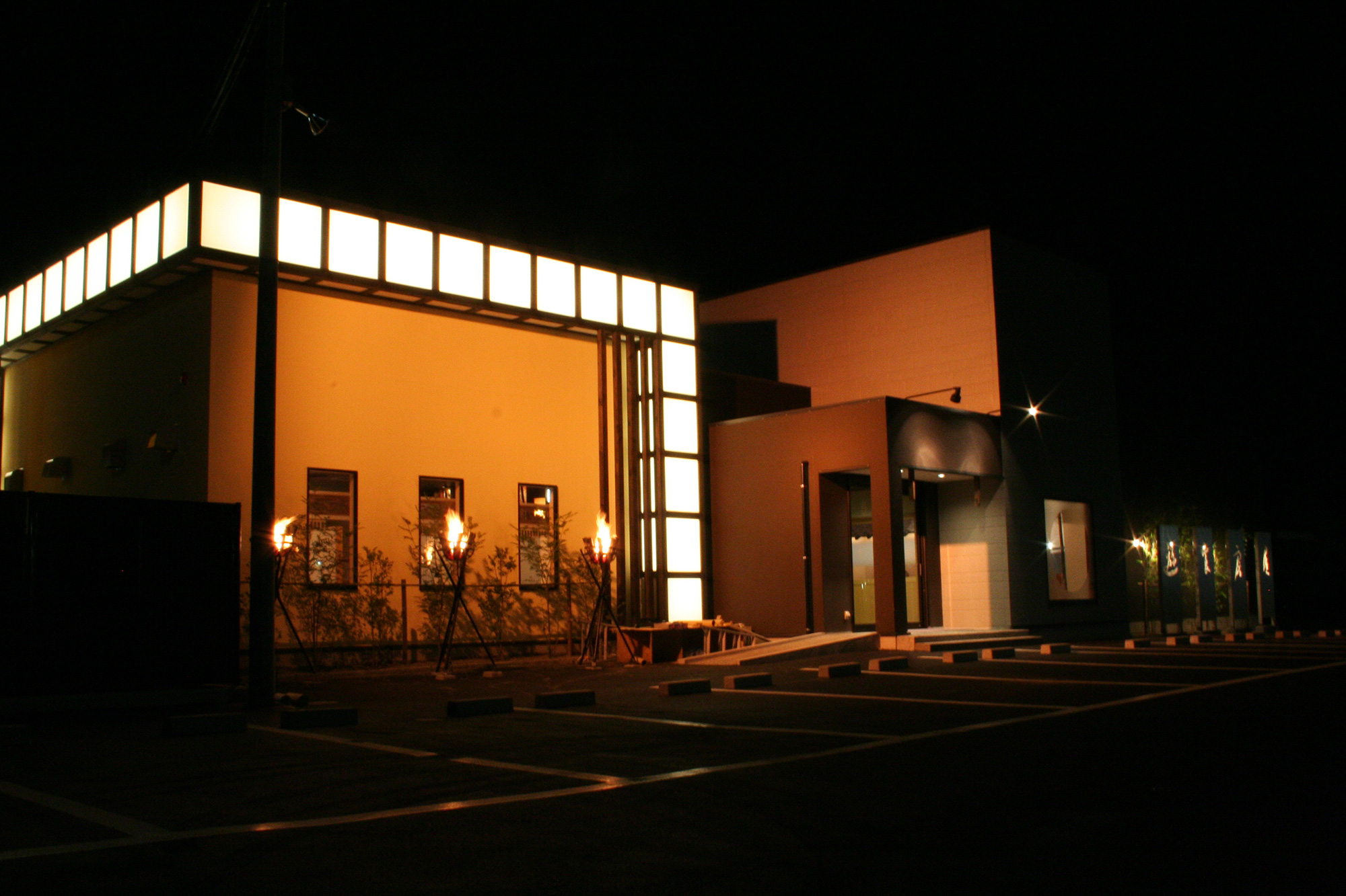 遊食房屋 四國中央店