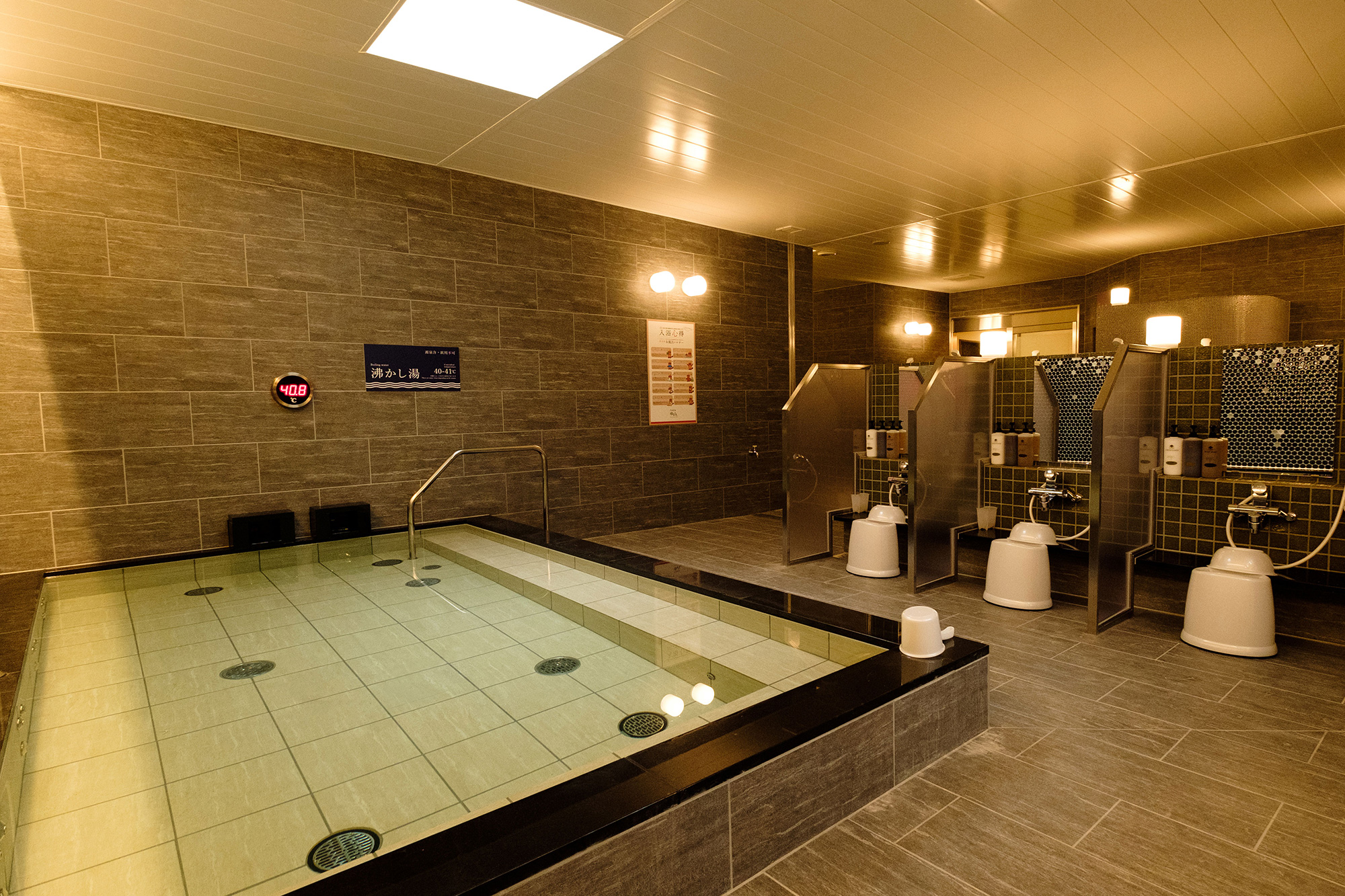 松山市 松山新豪溫泉飯店 外観